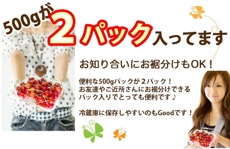 sun sunさくらんぼ 4