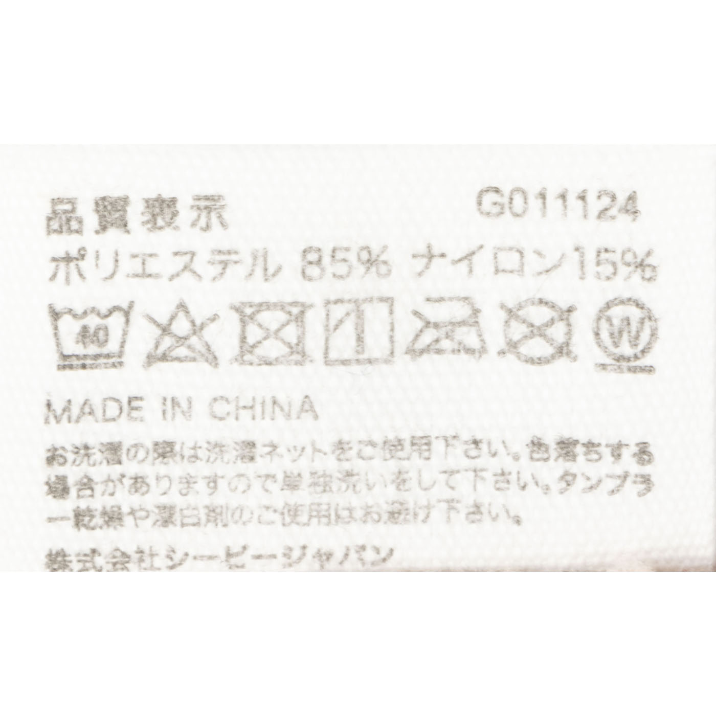 タオル 3