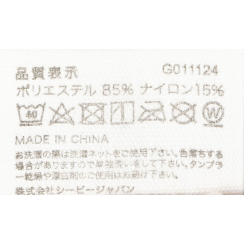タオル 3