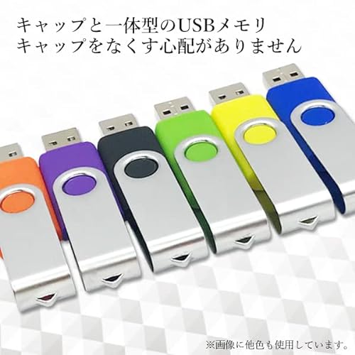 USBメモリ 3