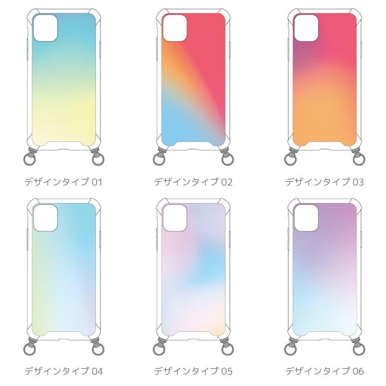 ショルダーストラップケース 2