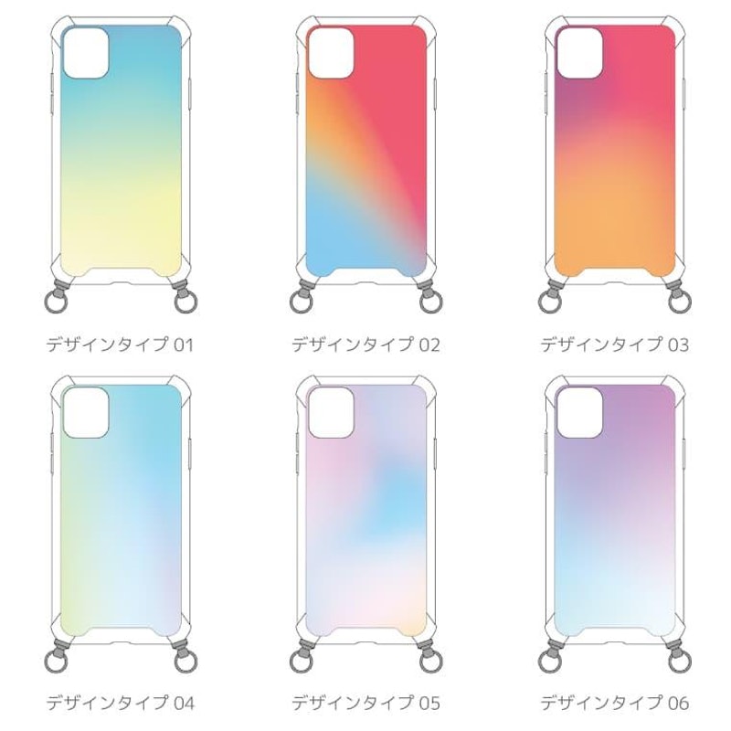 ショルダーストラップケース 2