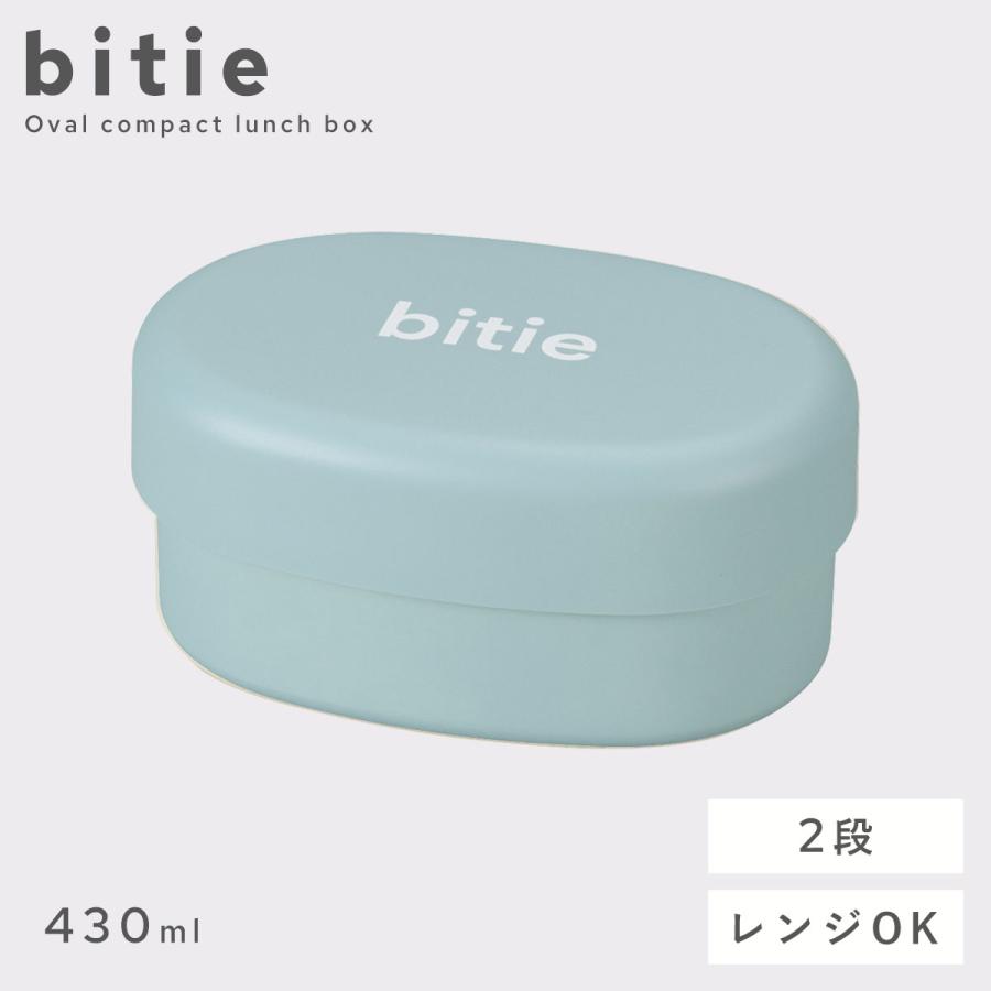 弁当箱 2