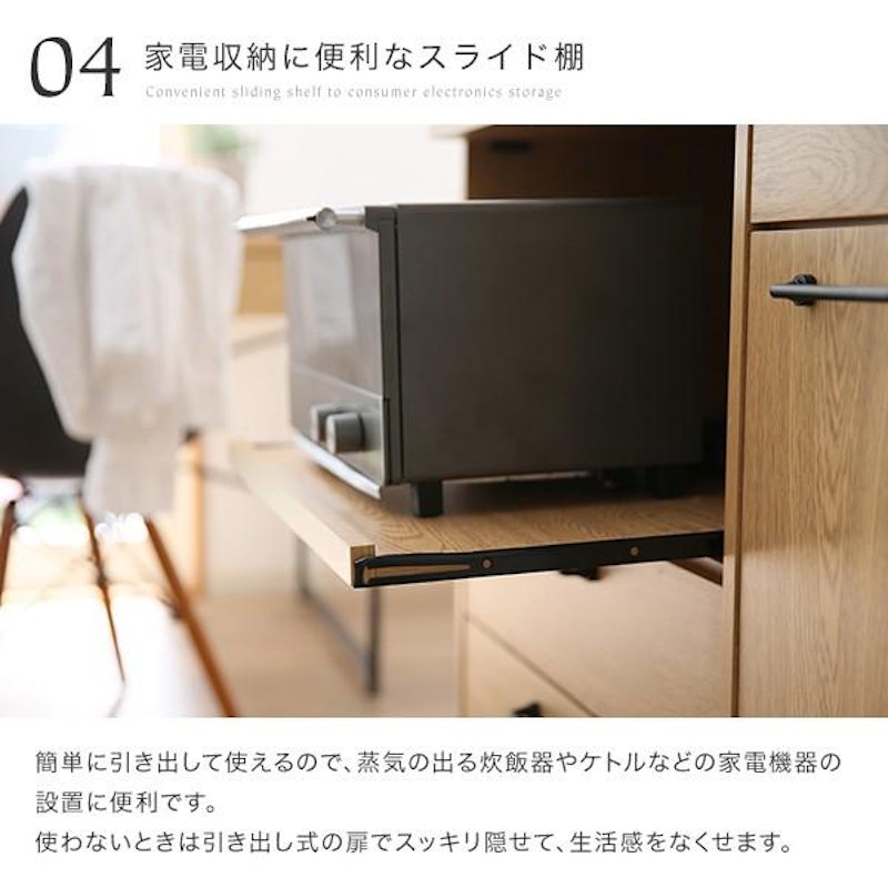 キッチンキャビネット 5