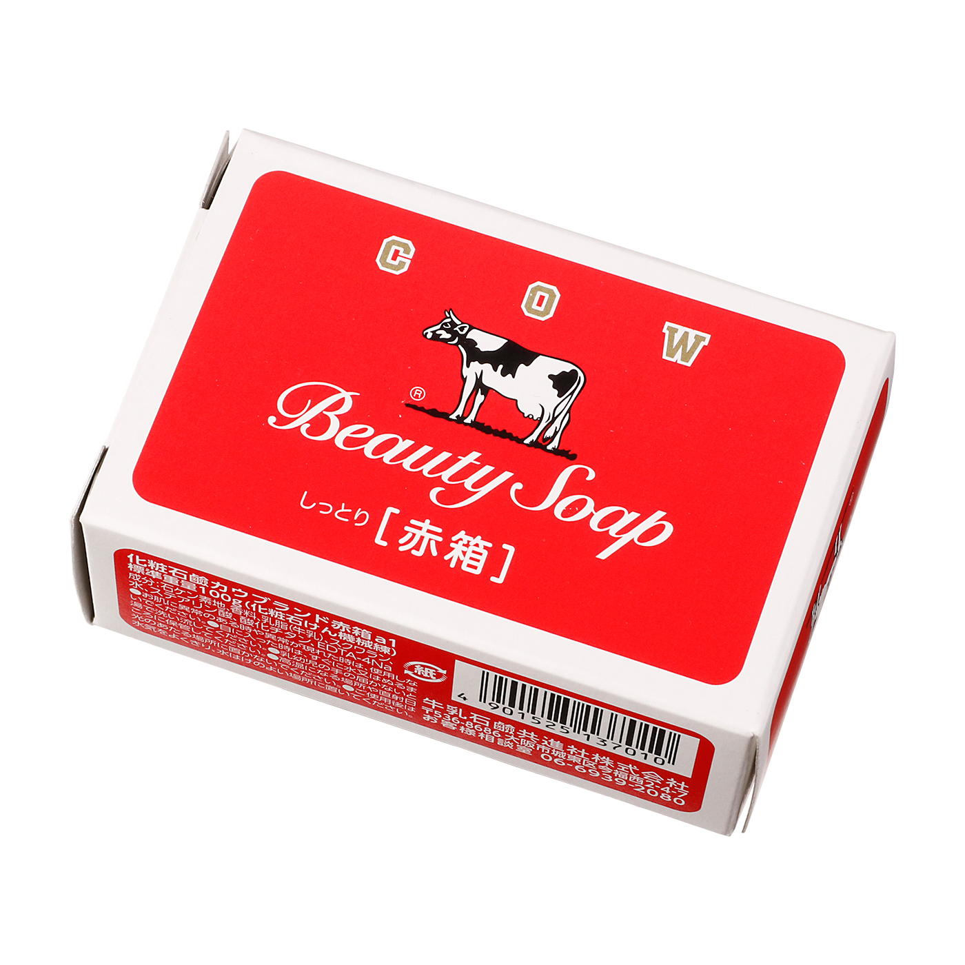 カウブランド 赤箱 2