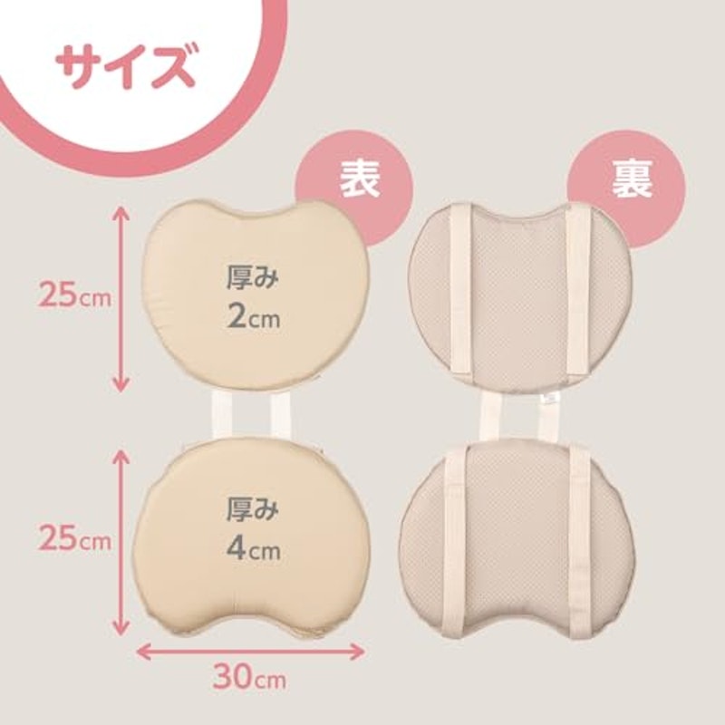 高さ調節できるベビーチェアクッション 3