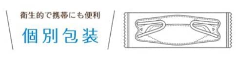 特殊な空間設計 マスク 6