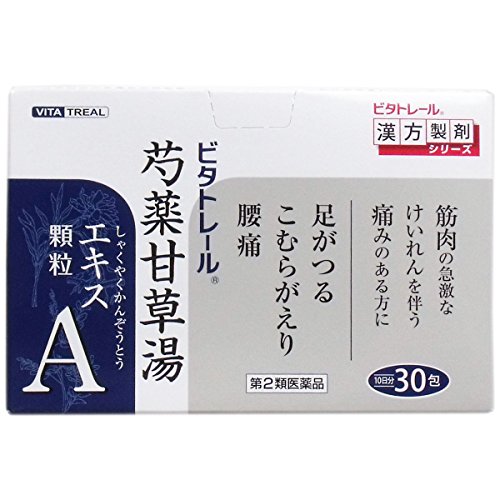 芍ビタトレール 芍薬甘草湯エキス顆粒Ａ 1