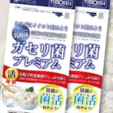 ガセリ菌サプリのおすすめ人気ランキング【2026年7月】 4