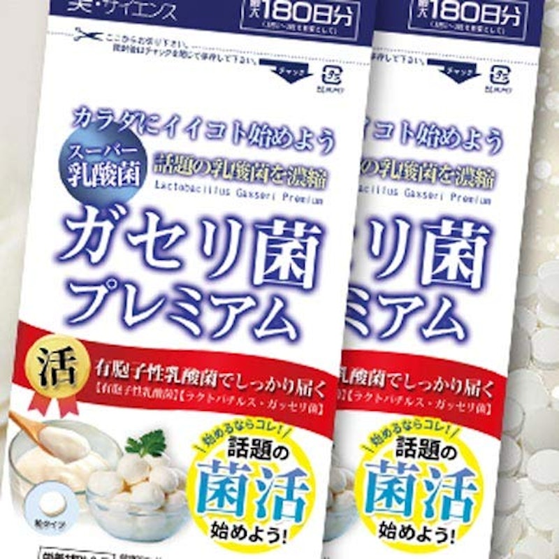 ガセリ菌プレミアム 1