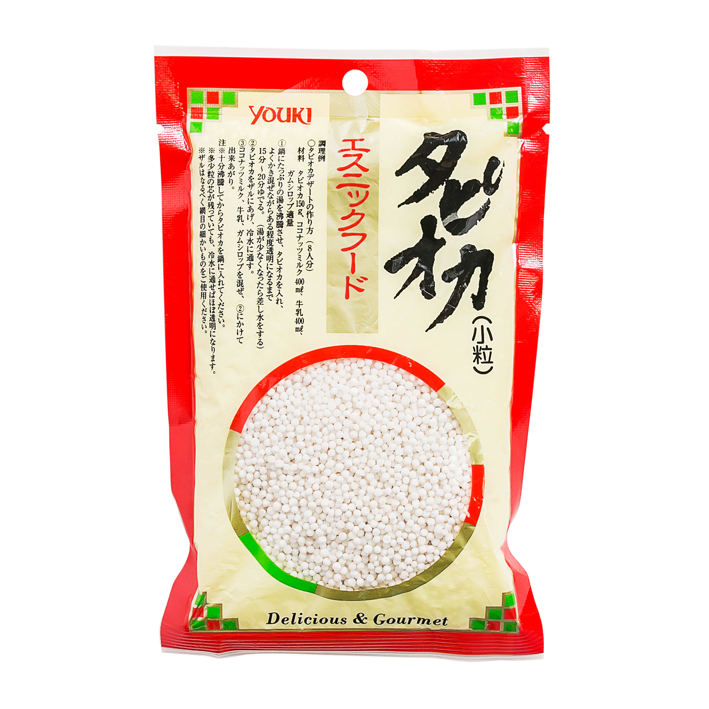 ユウキ食品 タピオカ 小粒を全13商品と比較 口コミや評判を実際に使ってレビューしました Mybest