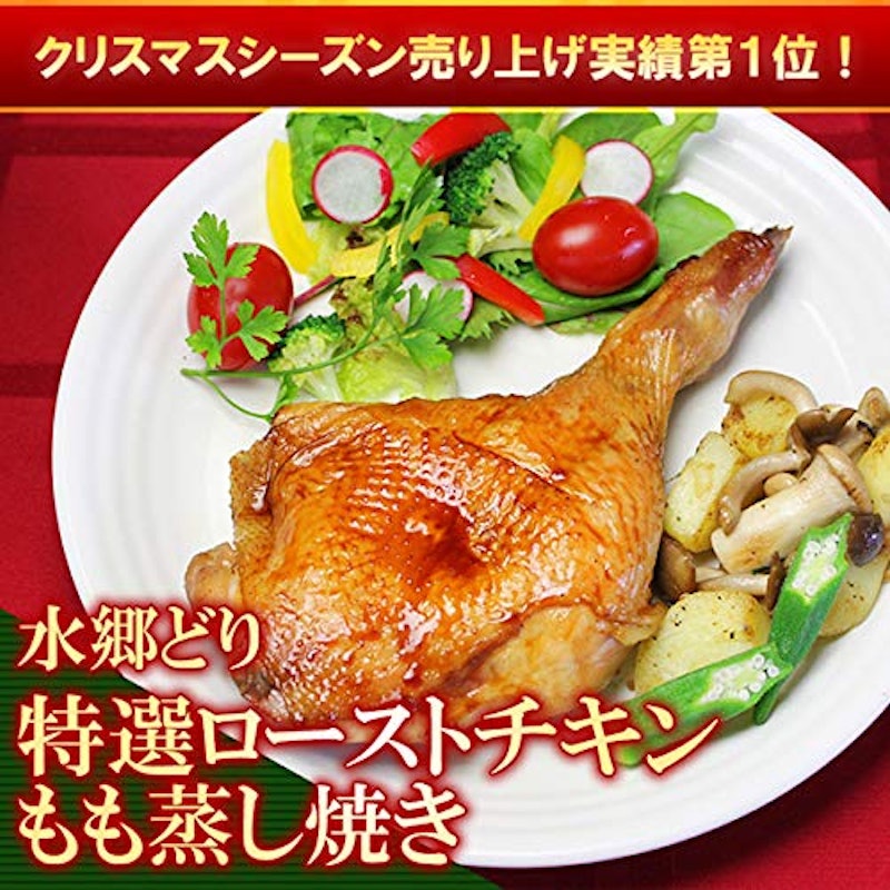 クリスマスグルメセット 3