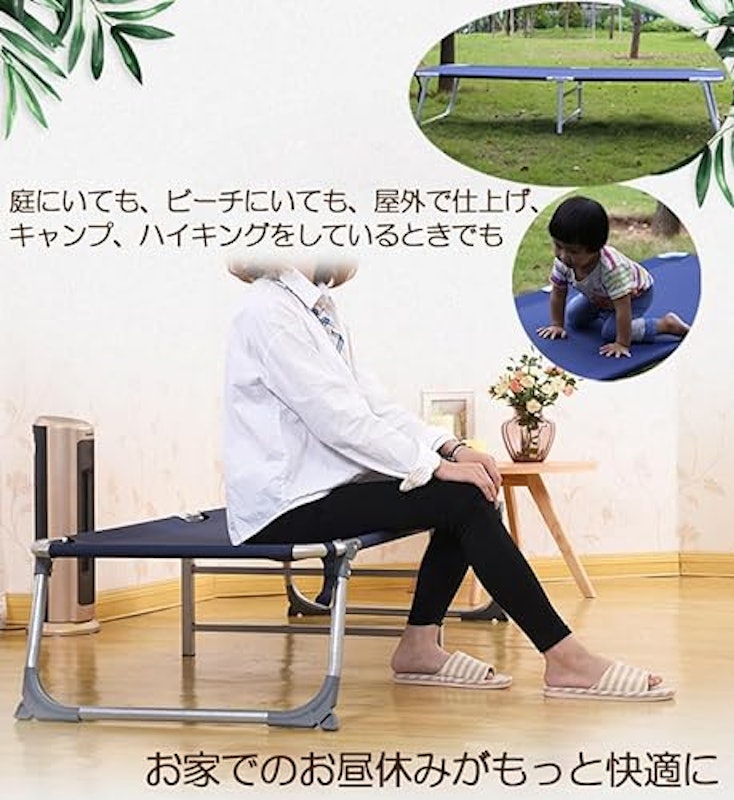 折りたたみベッド 6