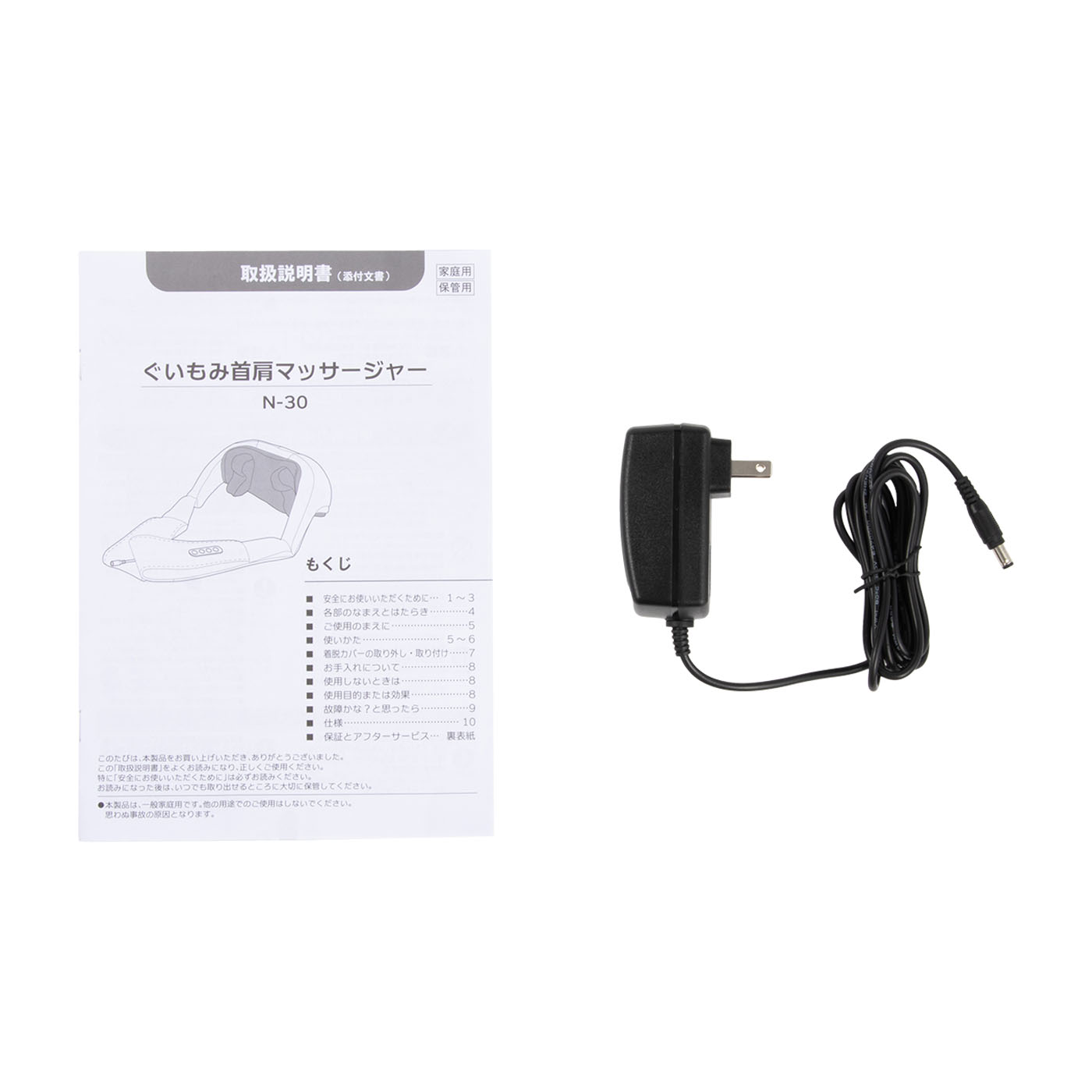ぐいもみ首肩マッサージャー 3