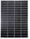 ナヴィック 高効率単結晶200Wソーラーパネル 1