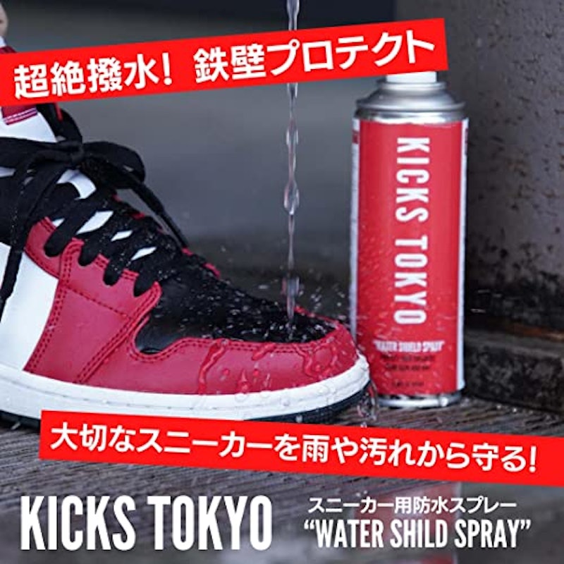 WATER SHIELD SPRAY 2