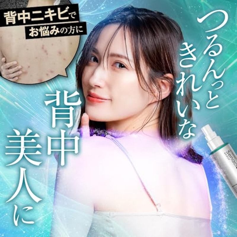 セナクリア 2