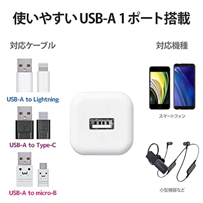 乾電池式モバイルバッテリー(A×1) 3