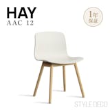 HAYのオフィスチェアのおすすめ人気ランキング【2026年5月】 4