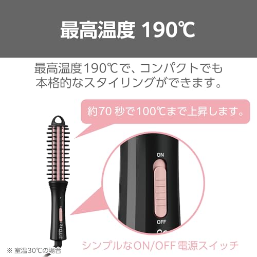 ロールブラシヘアーアイロン 3