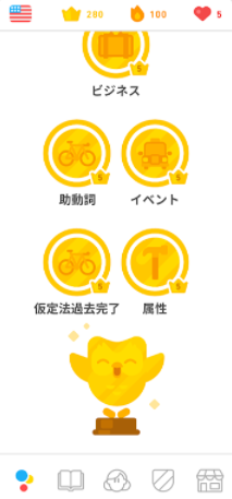 Duolingo 3