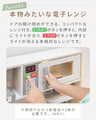 木製ままごとキッチン 3