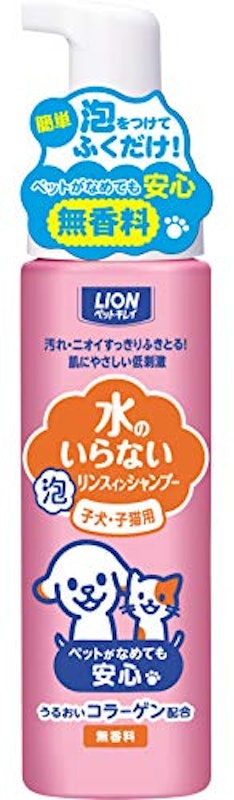 水のいらないリンスインシャンプー 子犬・子猫用 1