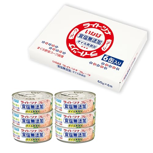 ライトツナ食塩無添加 1