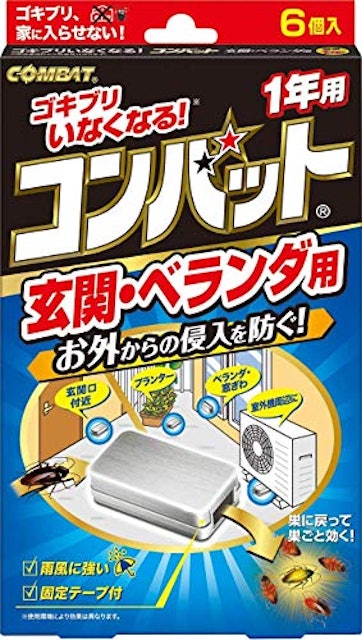 21年 ゴキブリ対策グッズのおすすめ人気ランキング14選 Mybest 21年 ゴキブリ対策グッズのおすすめ人気ランキング14選 Mybest