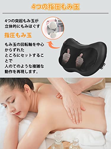 マッサージクッション 3