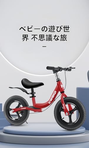 キックバイク 2