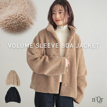 ボアジャケット 1