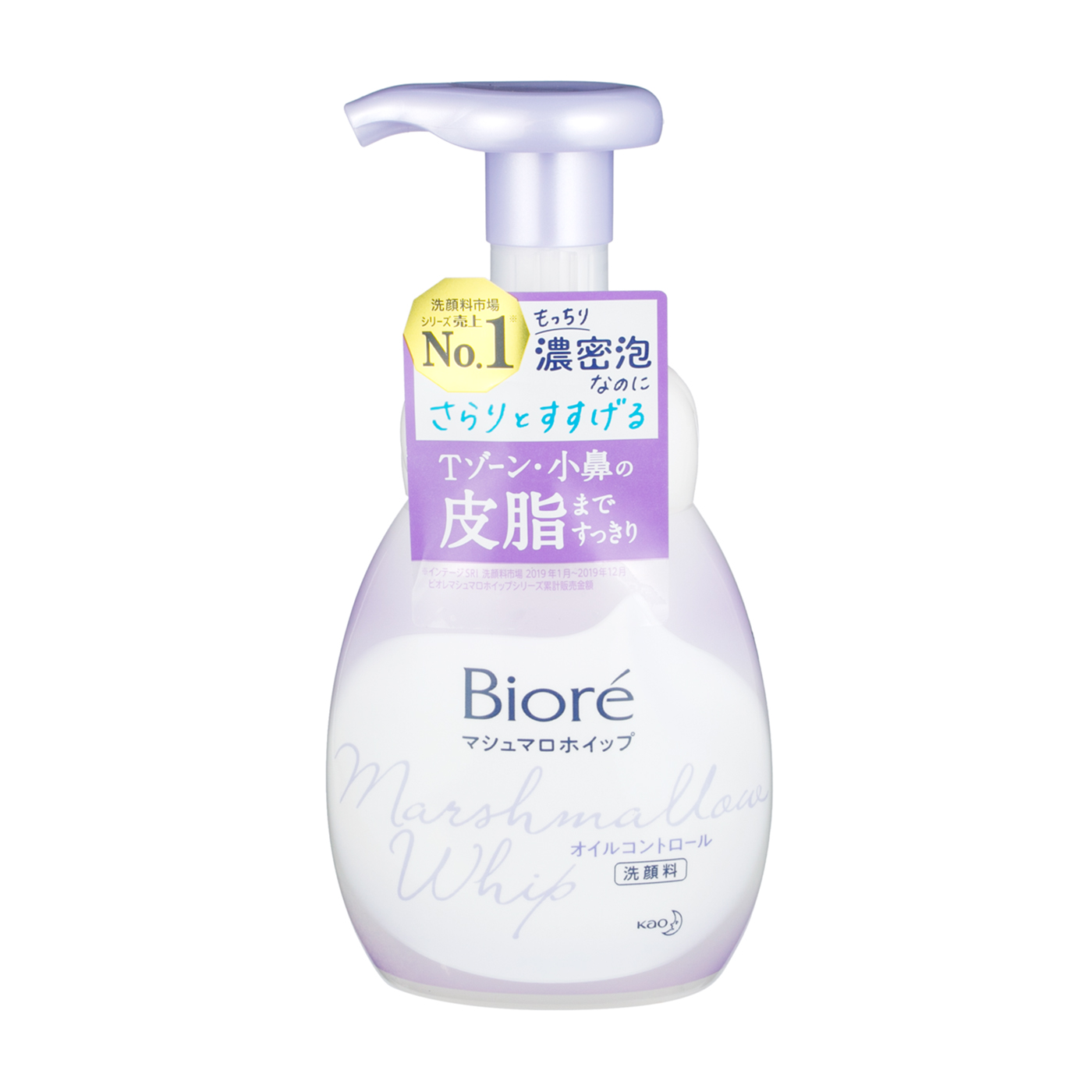 ビオレ マシュマロホイップオイルコントロールを全47商品と比較 口コミや評判を実際に使ってレビューしました Mybest
