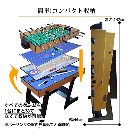 ゲームテーブル 3