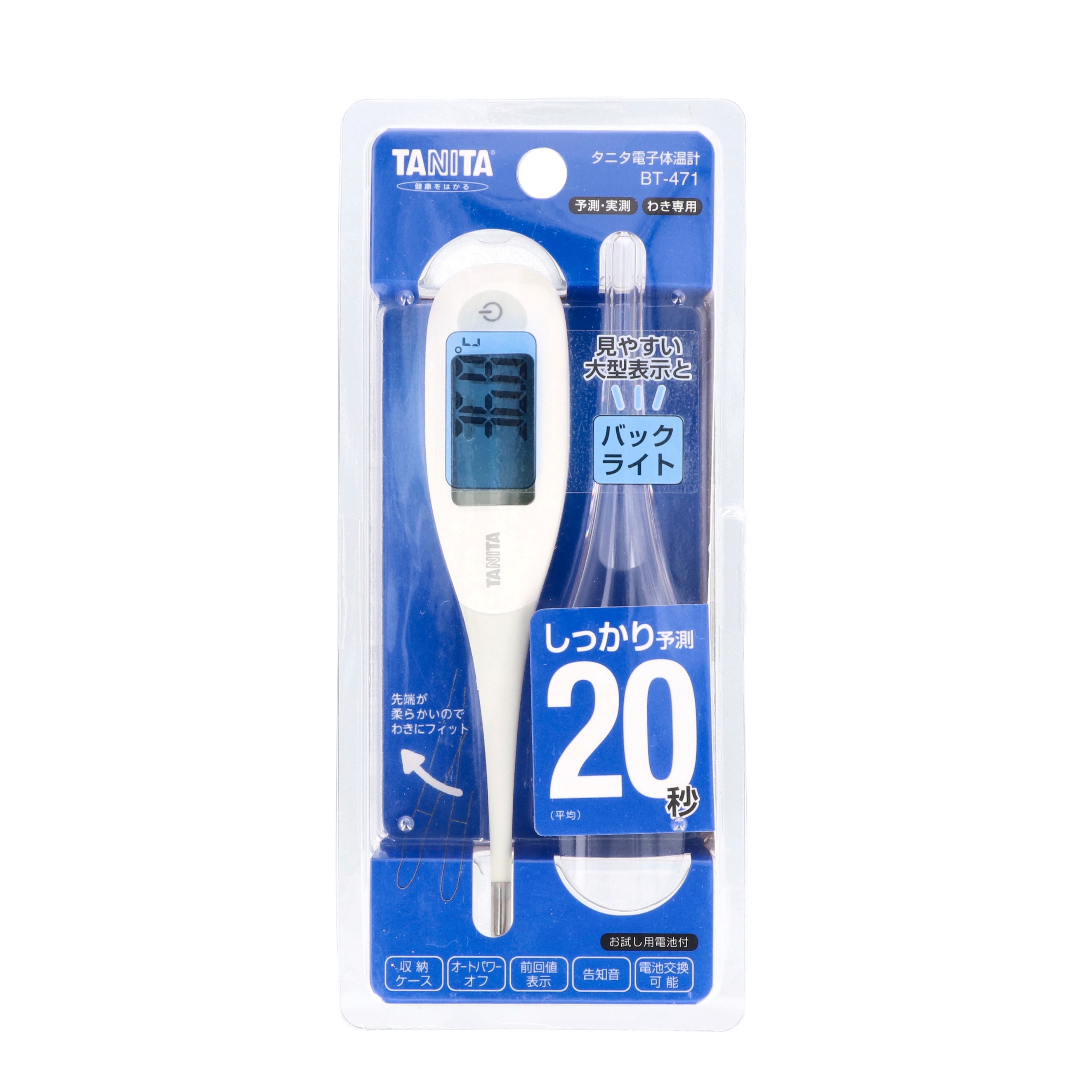 トップ体温計 20本入り 水銀タイプ 楽天市場】水銀 体温計（測定部位口