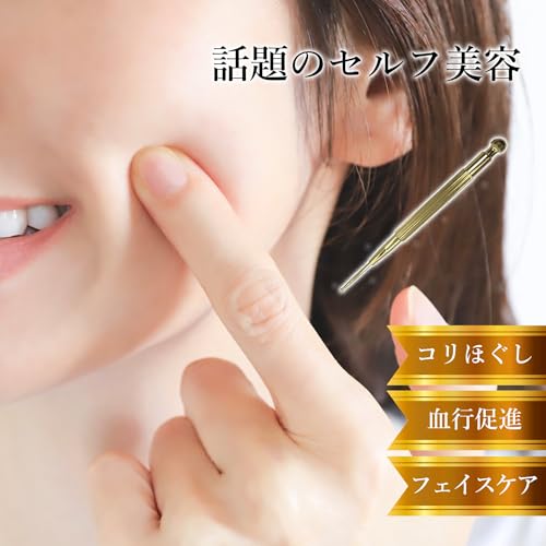 フェイスポインター・ペン型美顔器のおすすめ人気ランキング【SALONIA