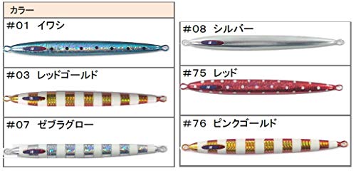バーチカル ロングスロー 3