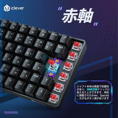 ゲーミングキーボード 3