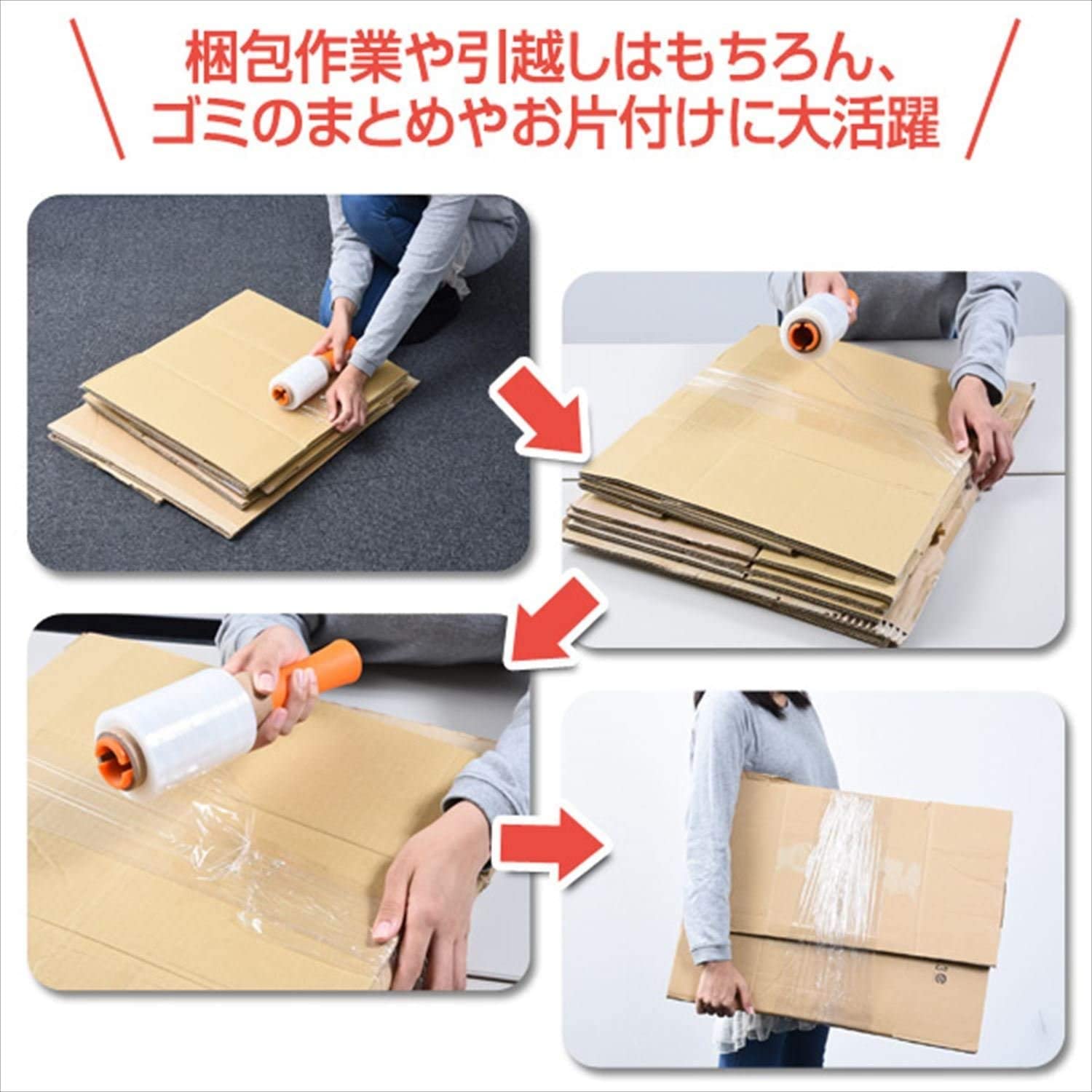 ハンディラップ くるット セット 3