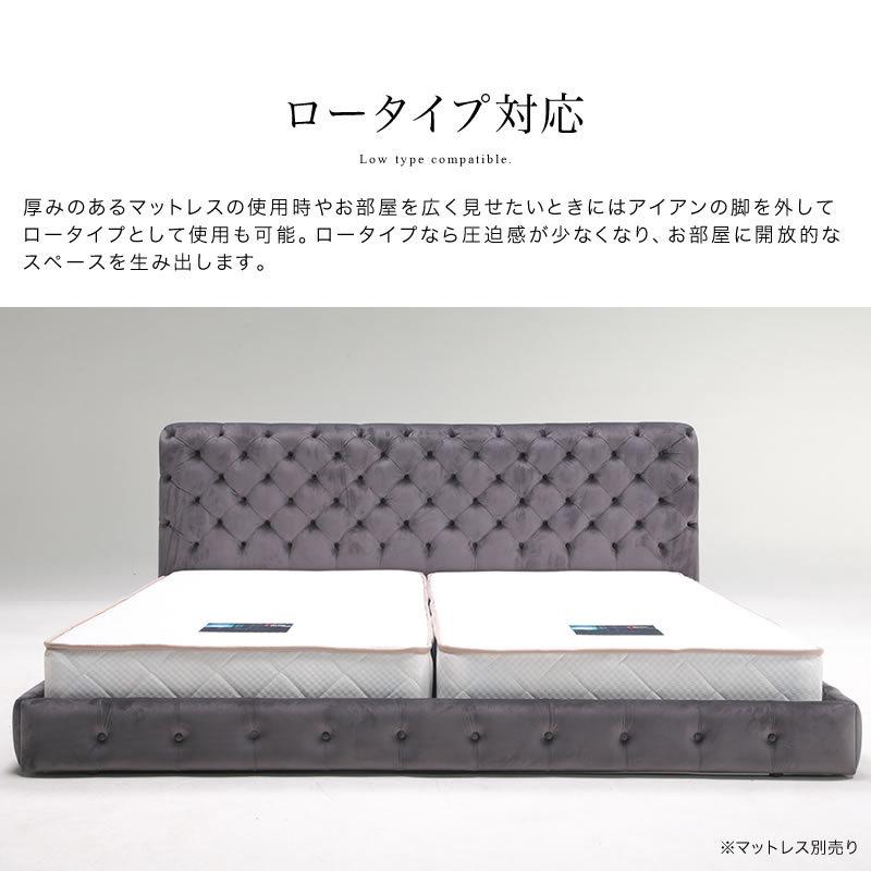 キングベッド 4