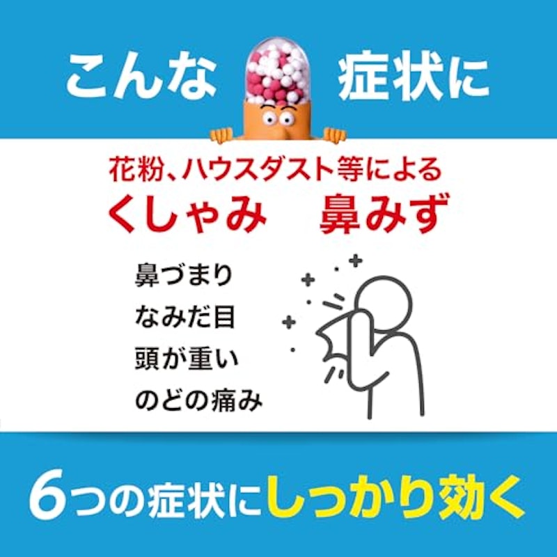 新コンタック600プラスs 2