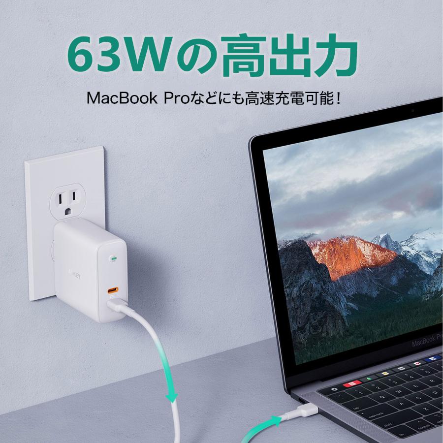63W USB C 充電器 3