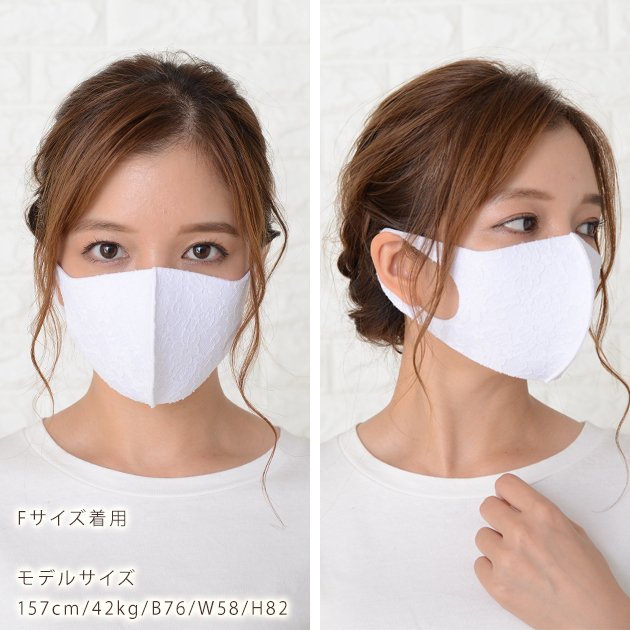 花柄レース立体型マスク 10