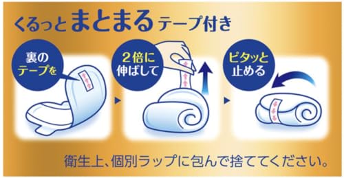 超熟睡ガード 360 5