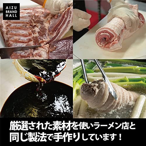 ラーメン屋が作る本物のチャーシュー 4