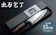 高知県 香南市 出刃包丁 1