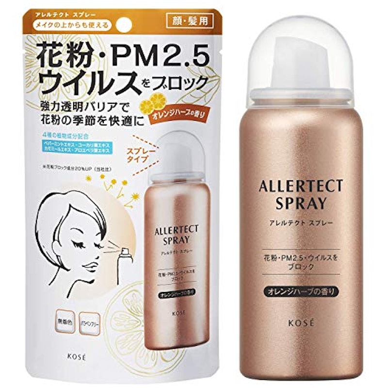 21年 花粉ブロックスプレーのおすすめ人気ランキング7選 Mybest 21年 花粉ブロックスプレーのおすすめ人気ランキング7選 Mybest