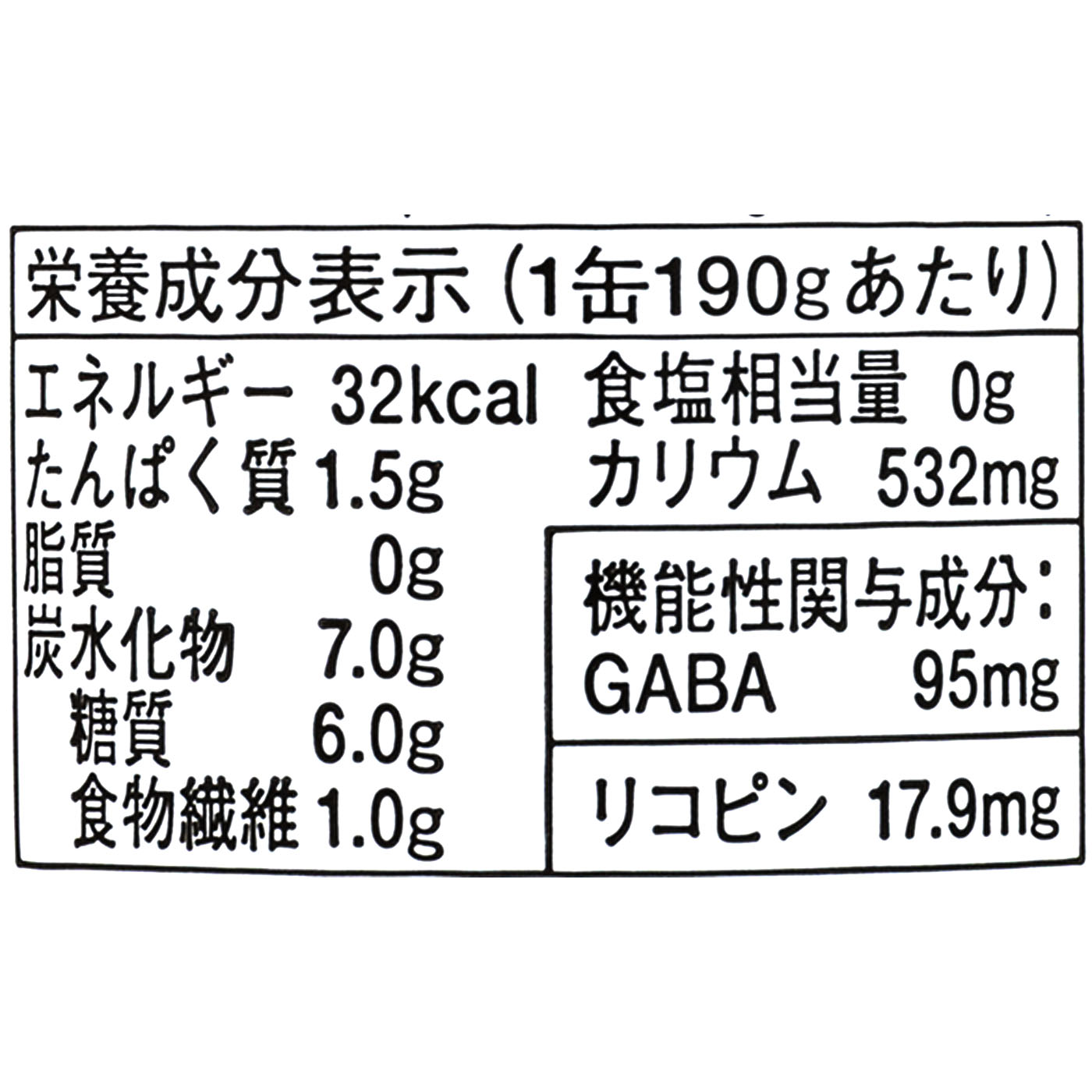 ナガノトマト 信州生まれのおいしいトマト 食塩無添加を検証レビュー！トマトジュースの選び方も紹介 2