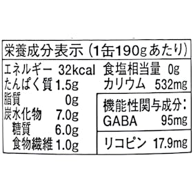 ナガノトマト 信州生まれのおいしいトマト 食塩無添加を検証レビュー!トマトジュースの選び方も紹介 2