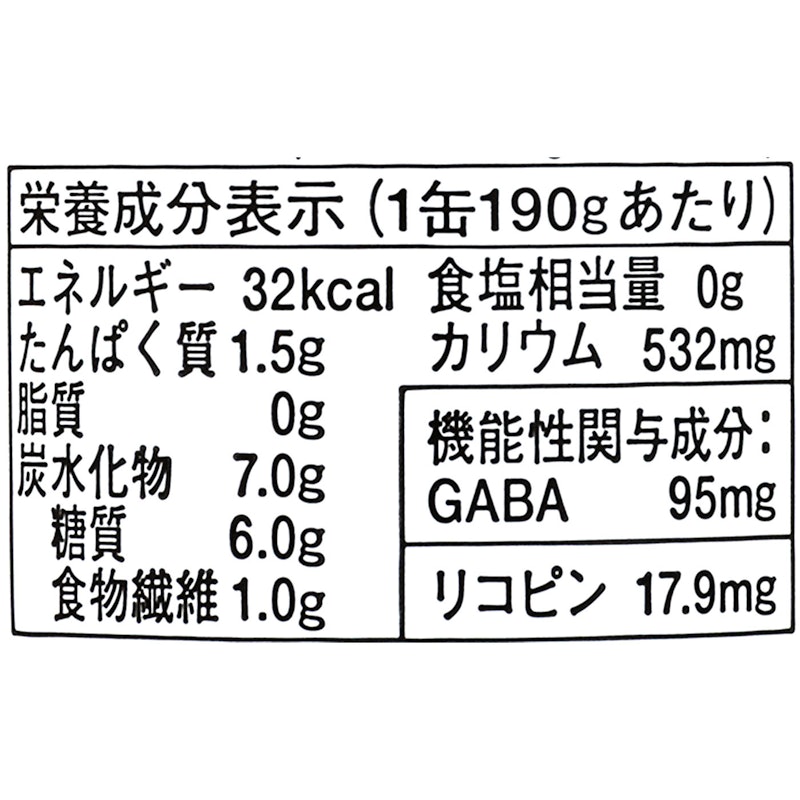 信州生まれのおいしいトマト 食塩無添加 2